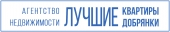 Лучшие квартиры Добрянки